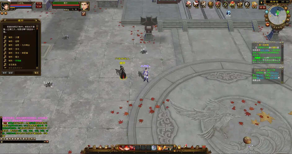 图片[3] - 天龙八部经典/唯美双端 万紫千红4 绝情谷 单L机一键运行 - 网创&网赚 项目教学