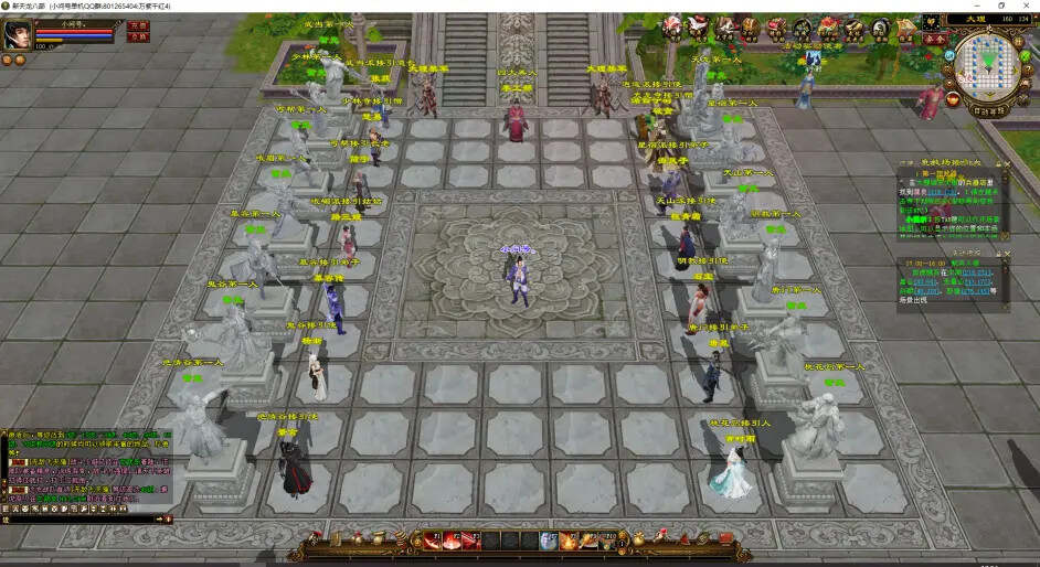 图片[6] - 天龙八部经典/唯美双端 万紫千红4 绝情谷 单L机一键运行 - 网创&网赚 项目教学