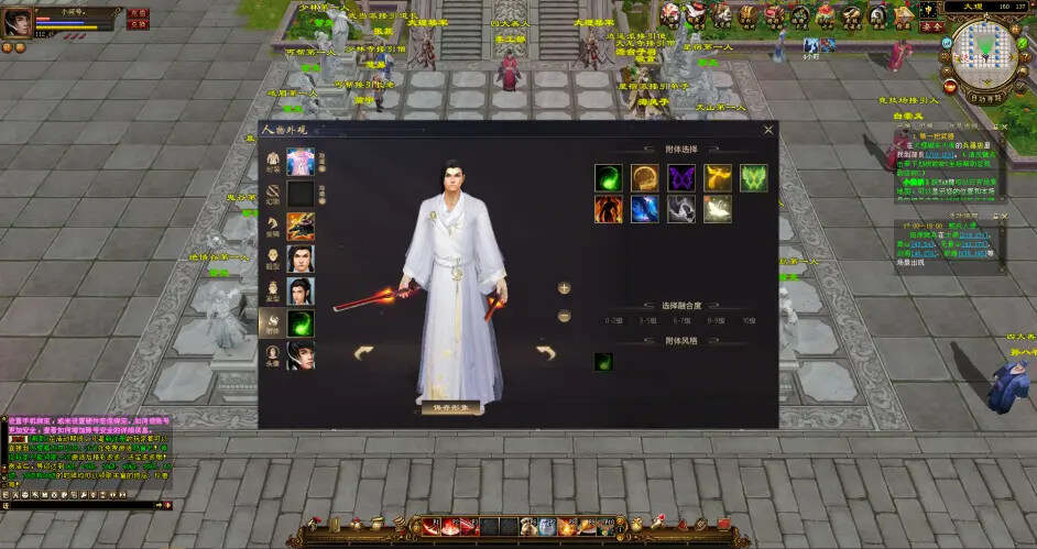 图片[10] - 天龙八部经典/唯美双端 万紫千红4 绝情谷 单L机一键运行 - 网创&网赚 项目教学