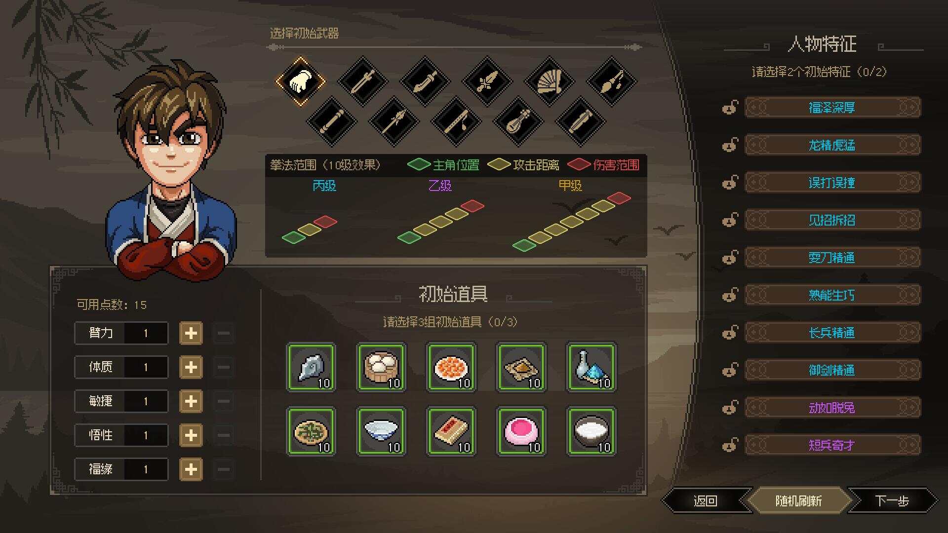 图片[3] - 网游单机【大侠立志传】win系单机一键即玩版+GM修改器+搭建教程 - 网创&网赚 项目教学