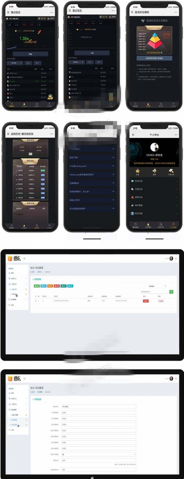 2020最新微信H5爆点娱乐火箭逃跑刺激游戏源码 - 网创&网赚 项目教学