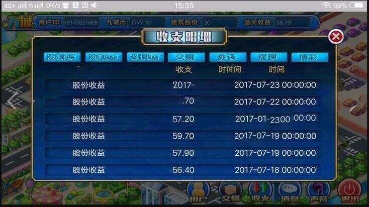 图片[2] - PHP理财 复利 分红 拆分经营养成类游戏源码 - 网创&网赚 项目教学