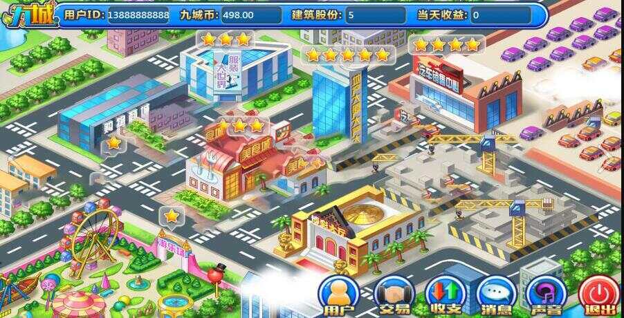 PHP理财 复利 分红 拆分经营养成类游戏源码 - 网创&网赚 项目教学