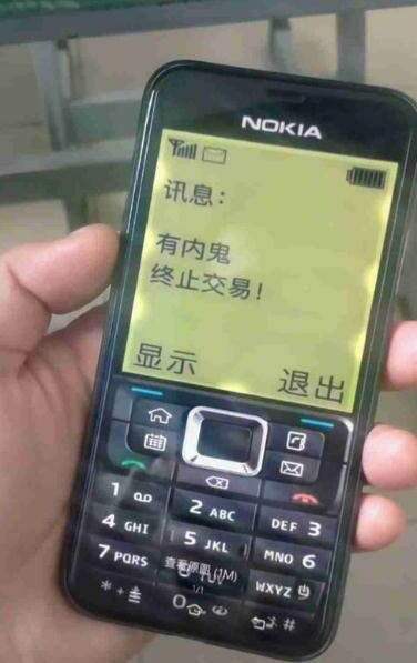 抖音的诺基亚恶搞素材分享 - 网创&网赚 项目教学