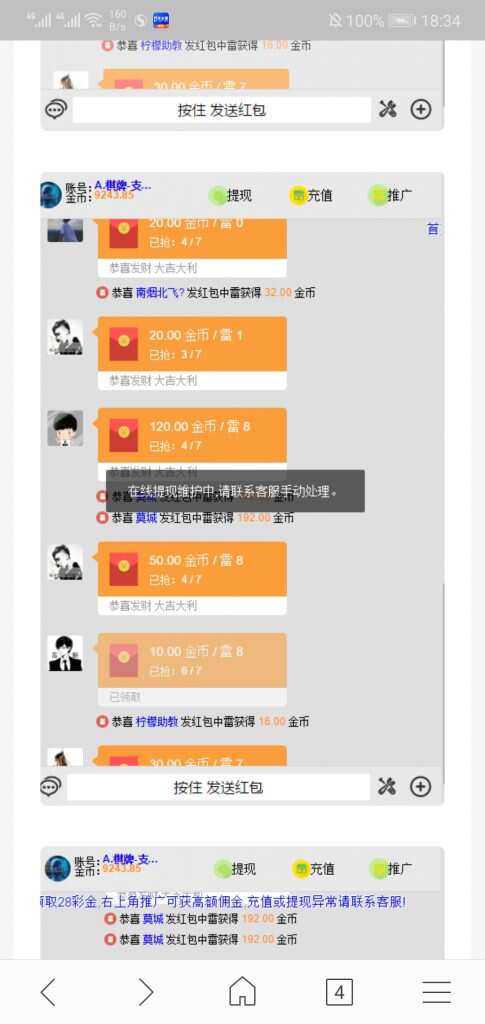 H5扫雷源码 - 网创&网赚 项目教学