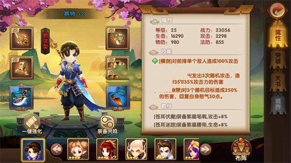 史诗手游【轩辕剑】2019总结版一键即玩服务端+安卓端+在线GM工具+架设及开服教程 - 网创&网赚 项目教学