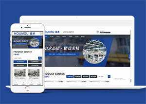 物料自动化机械设备网站前端模板 - 网创&网赚 项目教学