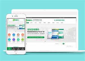 环保化工生产厂家网站前端模板 - 网创&网赚 项目教学