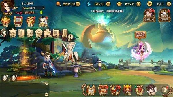 图片[3] - 史诗手游【轩辕剑】2019总结版一键即玩服务端+安卓端+在线GM工具+架设及开服教程 - 网创&网赚 项目教学