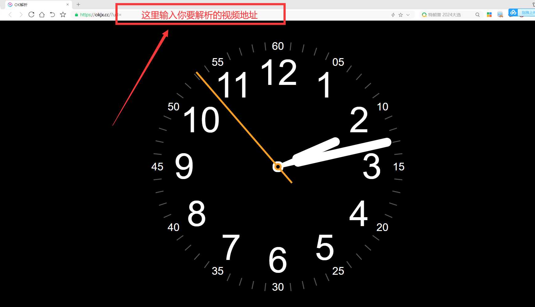 30条稳定的视频解析接口 - 网创&网赚 项目教学