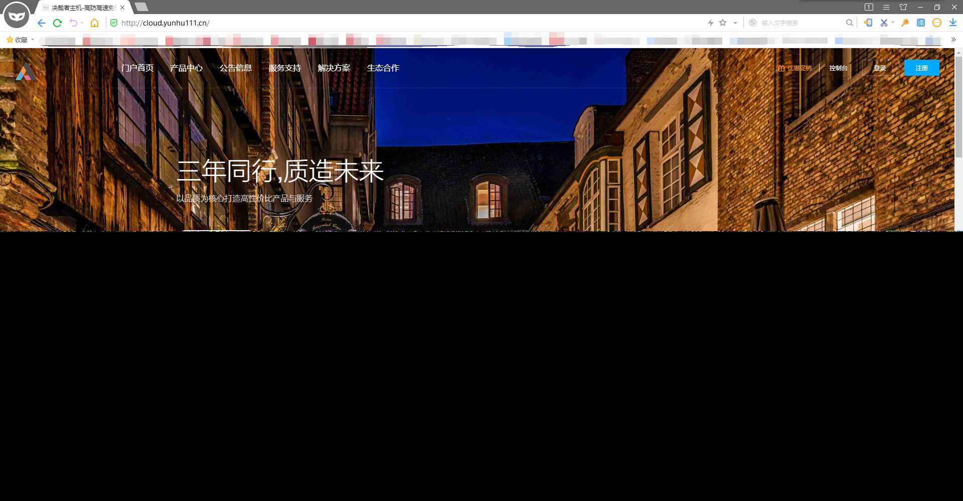 好看自适应的swapidc模板 - 网创&网赚 项目教学