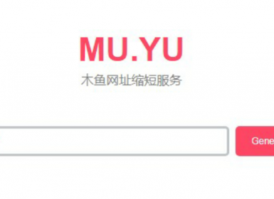 简单网址短域名生成源码 - 网创&网赚 项目教学