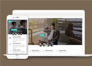 营销宣传响应式网站模板下载 - 网创&网赚 项目教学