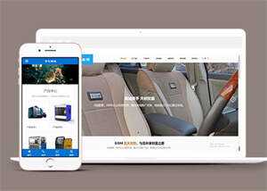 机械设备通用类网站前端模板下载 - 网创&网赚 项目教学