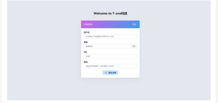 图片[4] - 小微支付服务商专用源码 Thinkphp内核 - 网创&网赚 项目教学