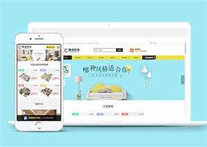 装修装饰定制设计类网站前端模板 - 网创&网赚 项目教学