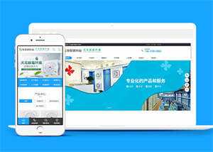 响应式环保循环扇类前端模板下载 - 网创&网赚 项目教学