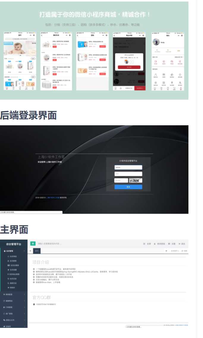 老花生 / Open-Shop - 网创&网赚 项目教学