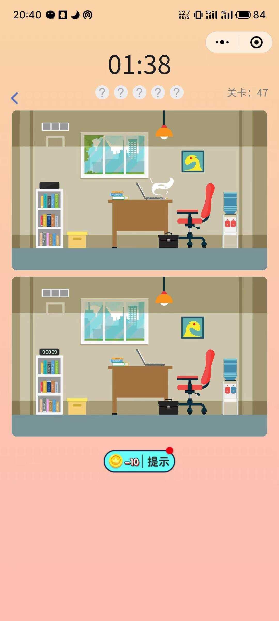 找茬小程序最新完美运营源码 - 网创&网赚 项目教学