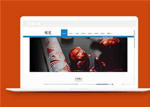蓝色印刷设计公司源码模板下载 - 网创&网赚 项目教学