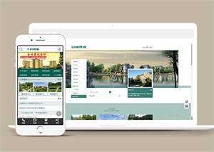 园林景观规范类网站前端模板下载 - 网创&网赚 项目教学
