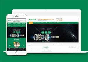 宽屏轴承零配件类网站前端模板 - 网创&网赚 项目教学