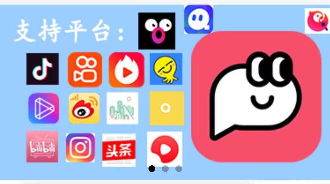 全网最干净的去水印小程序 功能简洁强大 - 网创&网赚 项目教学