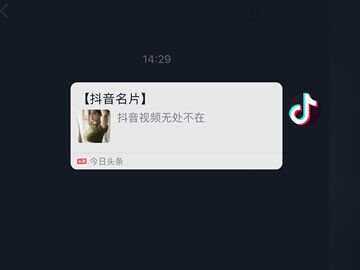 图片[2] - 抖音私信名片 抖音消息卡片 抖音跳转微信v3.2 - 网创&网赚 项目教学