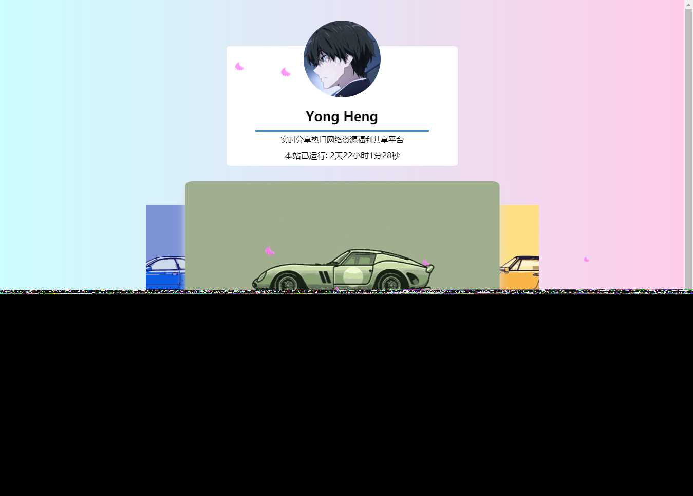 自适应简约风格个人主页源码 - 网创&网赚 项目教学