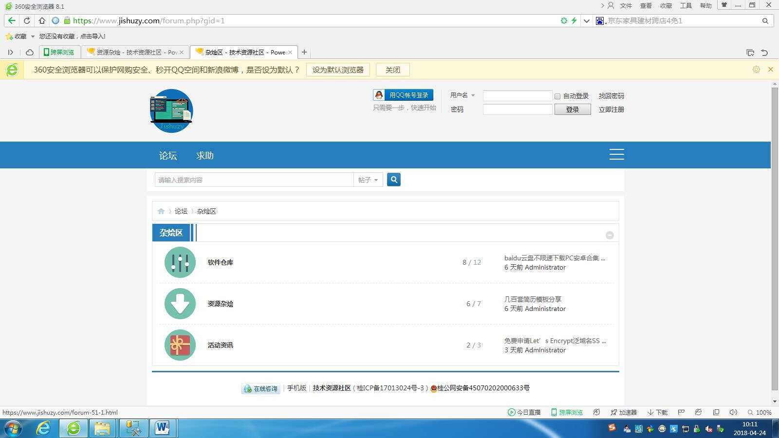 图片[2] - 高仿科学刀DZ模板免费分享 - 网创&网赚 项目教学