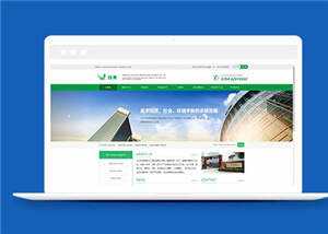 简洁化工原料企业源码模板下载 - 网创&网赚 项目教学