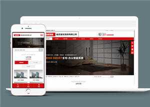 墙纸建筑装饰公司网站前端模板下载 - 网创&网赚 项目教学