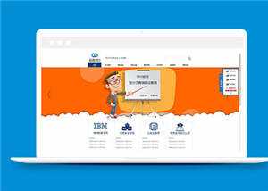 简洁IT培训机构教育源码模板下载 - 网创&网赚 项目教学