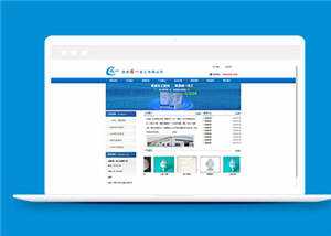 简约化工原料行业公司源码模板下载 - 网创&网赚 项目教学