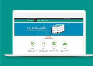 简洁云平台建设源码网站模板下载 - 网创&网赚 项目教学