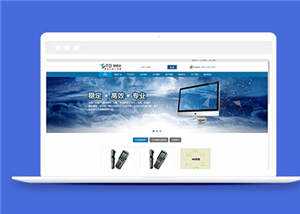 蓝色IT科技开发公司源码模板下载 - 网创&网赚 项目教学