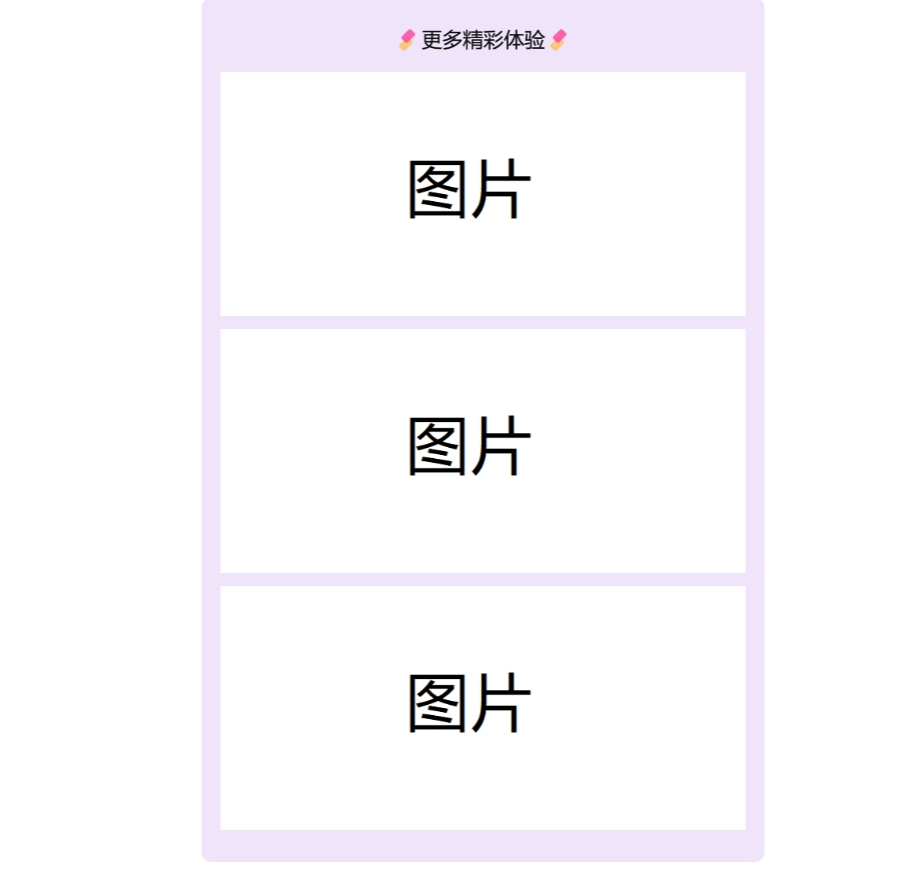 2024首发最火的软件宣传单页源码 - 网创&网赚 项目教学