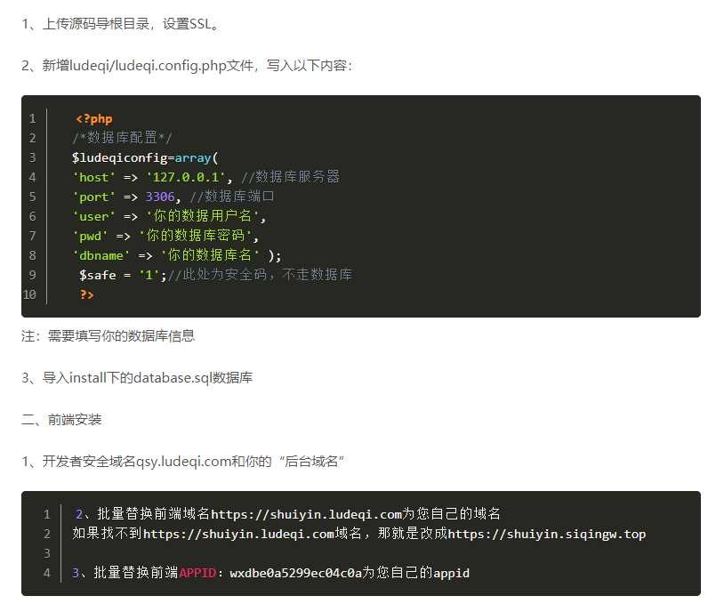 图片[5] - 全网去水印独立版带解析接口服务器打包带前端 - 网创&网赚 项目教学