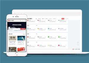 简洁站长导航类HTML网页前端下载 - 网创&网赚 项目教学