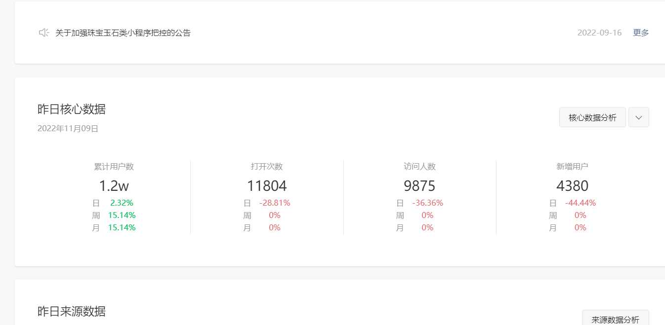 图片[4] - 全网去水印独立版带解析接口服务器打包带前端 - 网创&网赚 项目教学