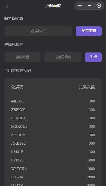 图片[3] - 最新小旋风ai小程序源码 开源版 - 网创&网赚 项目教学
