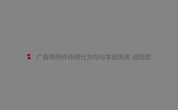 PHP网站跳转链接页面源码 一般用在跳转到外部链接 - 网创&网赚 项目教学