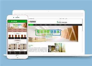 环保木材家居公司网站前端模板 - 网创&网赚 项目教学