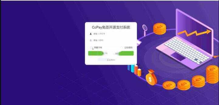 图片[2] - CcPay多商户个人收款码支付系统源码 - 网创&网赚 项目教学