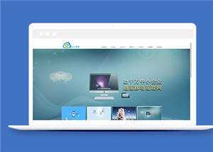 宽屏网络科技公司源码模板下载 - 网创&网赚 项目教学