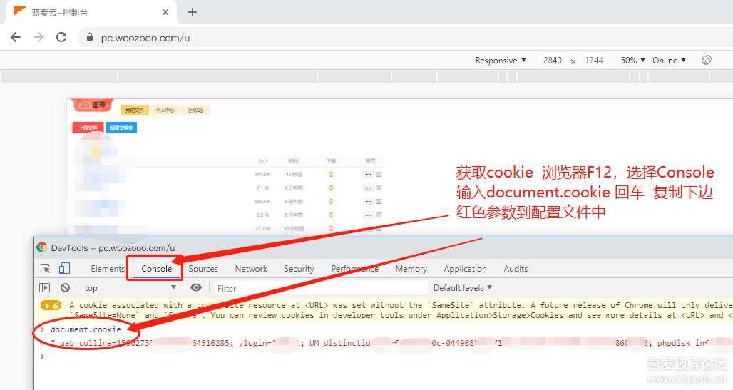 图片[8] - 鼠标右键文件直接发送上传到蓝奏云盘 - 网创&网赚 项目教学