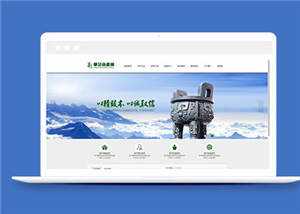 简洁资产投资企业源码模板下载 - 网创&网赚 项目教学