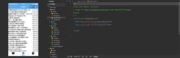 抓取抖音热榜源码分享 接口为php 前端展示用小程序 - 网创&网赚 项目教学