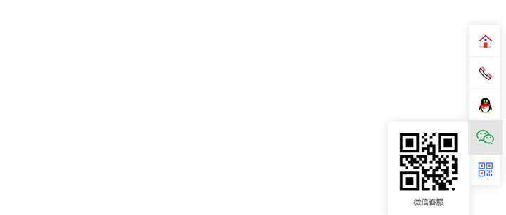 js响应式网站右侧悬浮在线客服插件 - 网创&网赚 项目教学