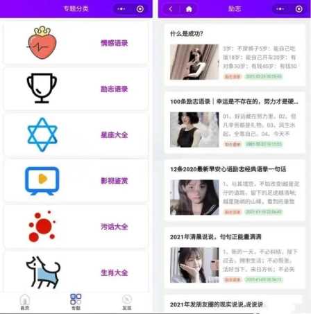 专业Zblog博客开发的微信小程序源码+搭建教程 - 网创&网赚 项目教学